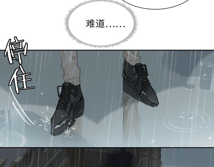 第32话 一起下地狱！37