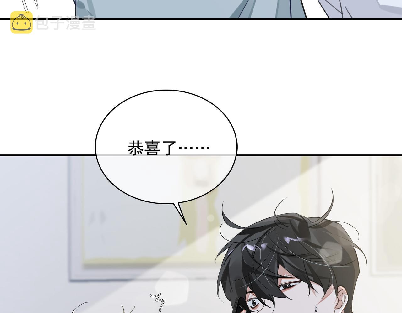 第82话 深入虎穴8