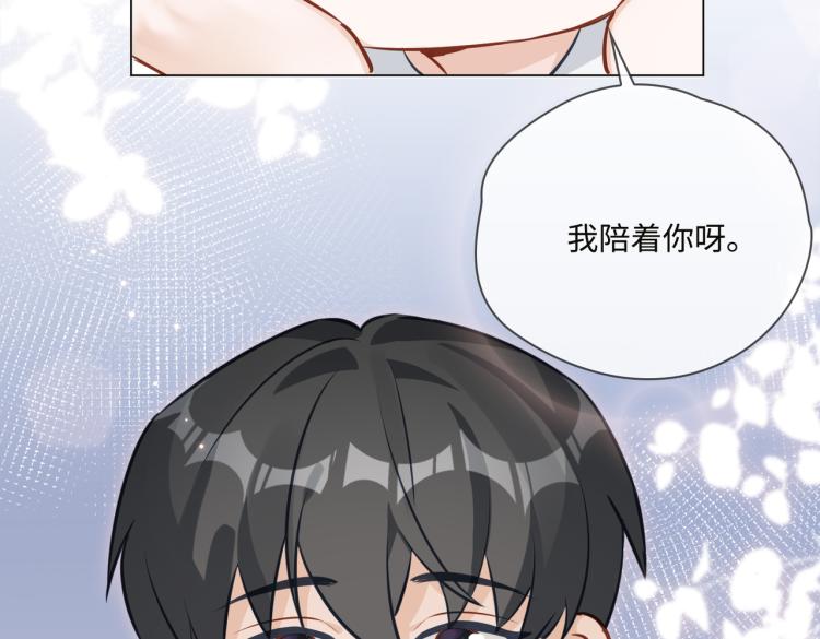 番外 入梦50