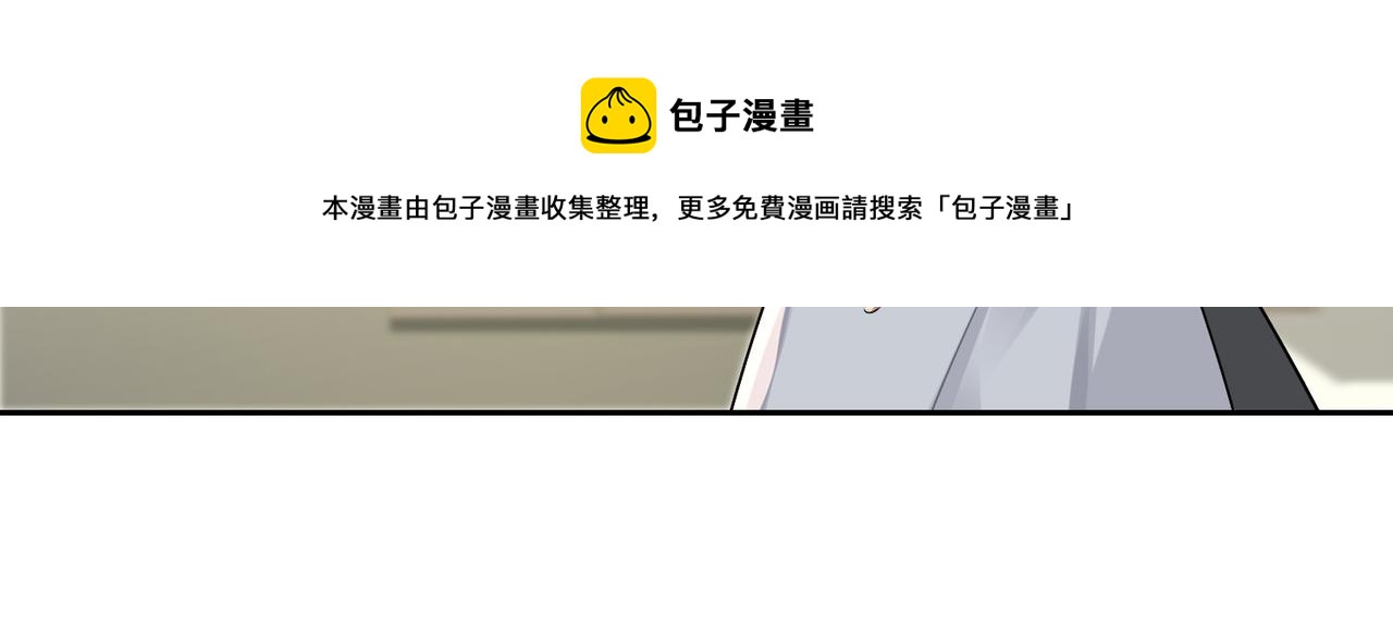 第67话 杰昆的仇恨16