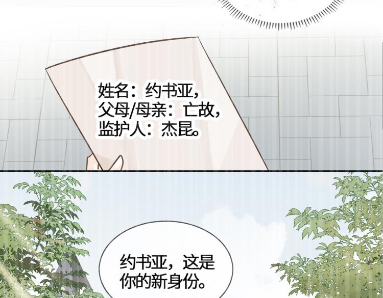 番外 入梦103