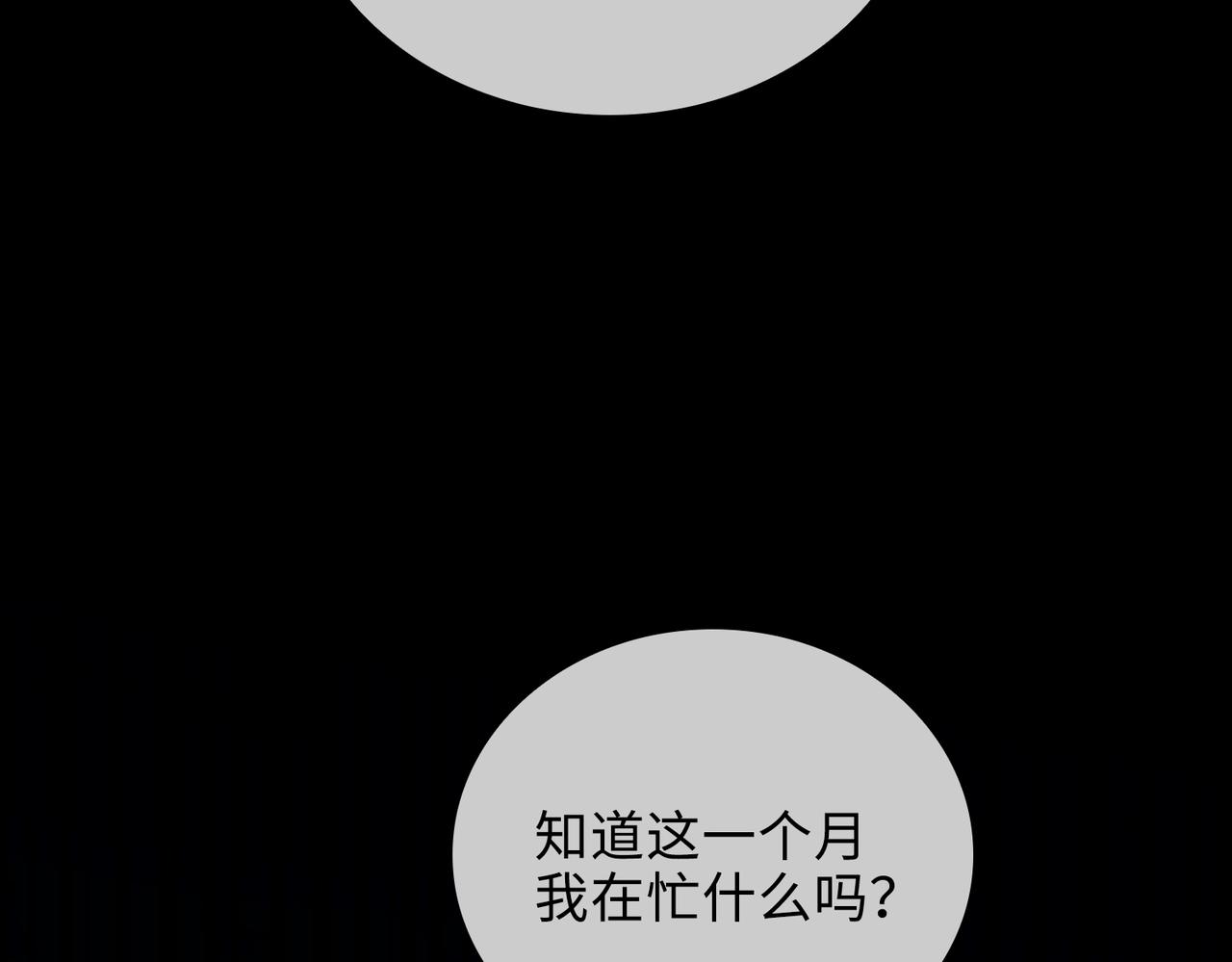第51话 蜕变67