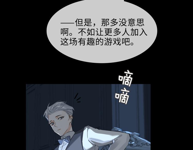 第35话 给你糖15