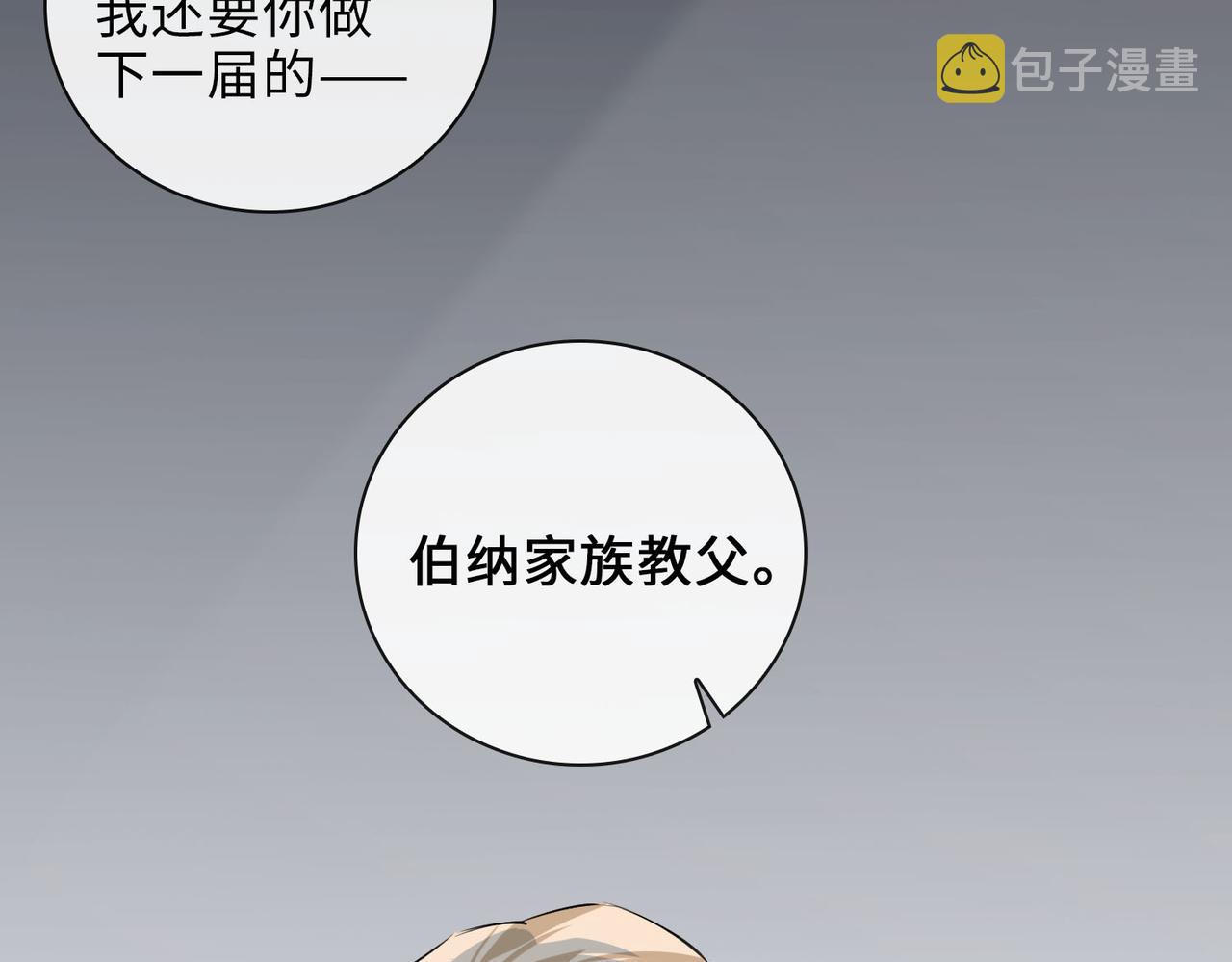 第64话  眼前人69
