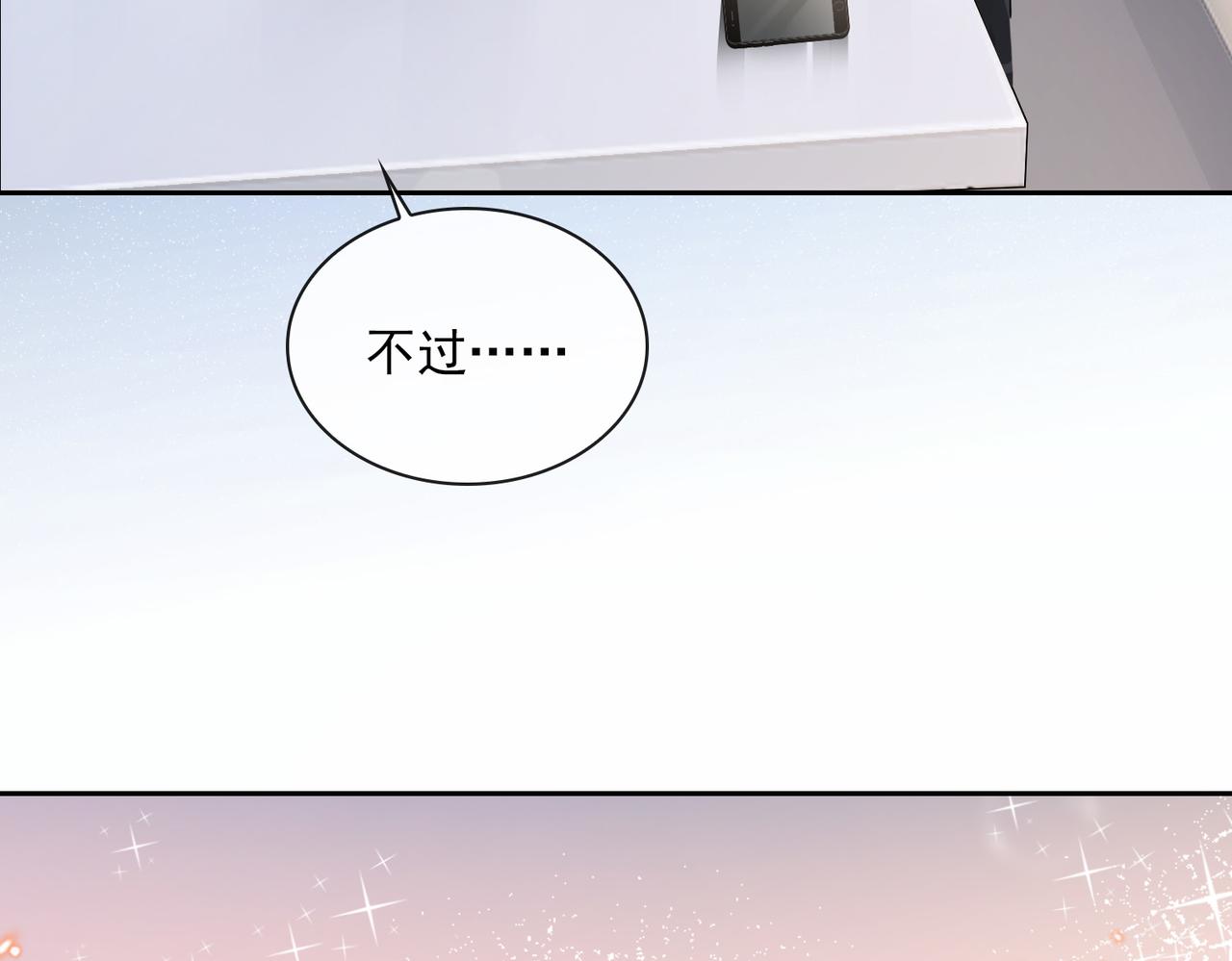 第81话 杰昆的选择63