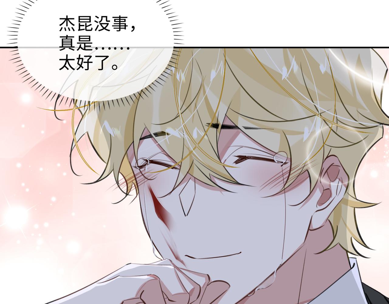 第70话 回家？13