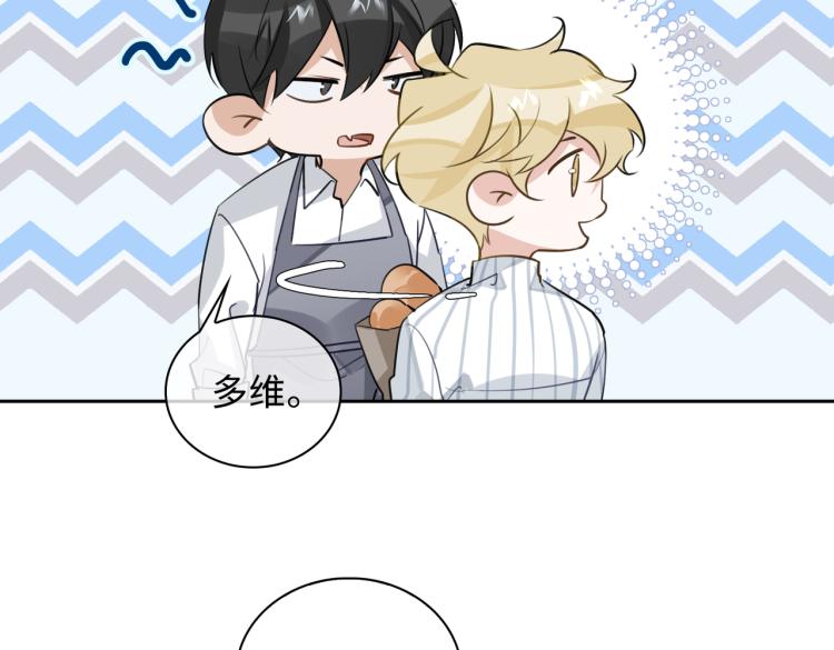 第46话  一直爱你53