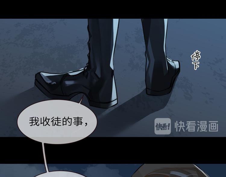 第6话 杰昆的温柔104