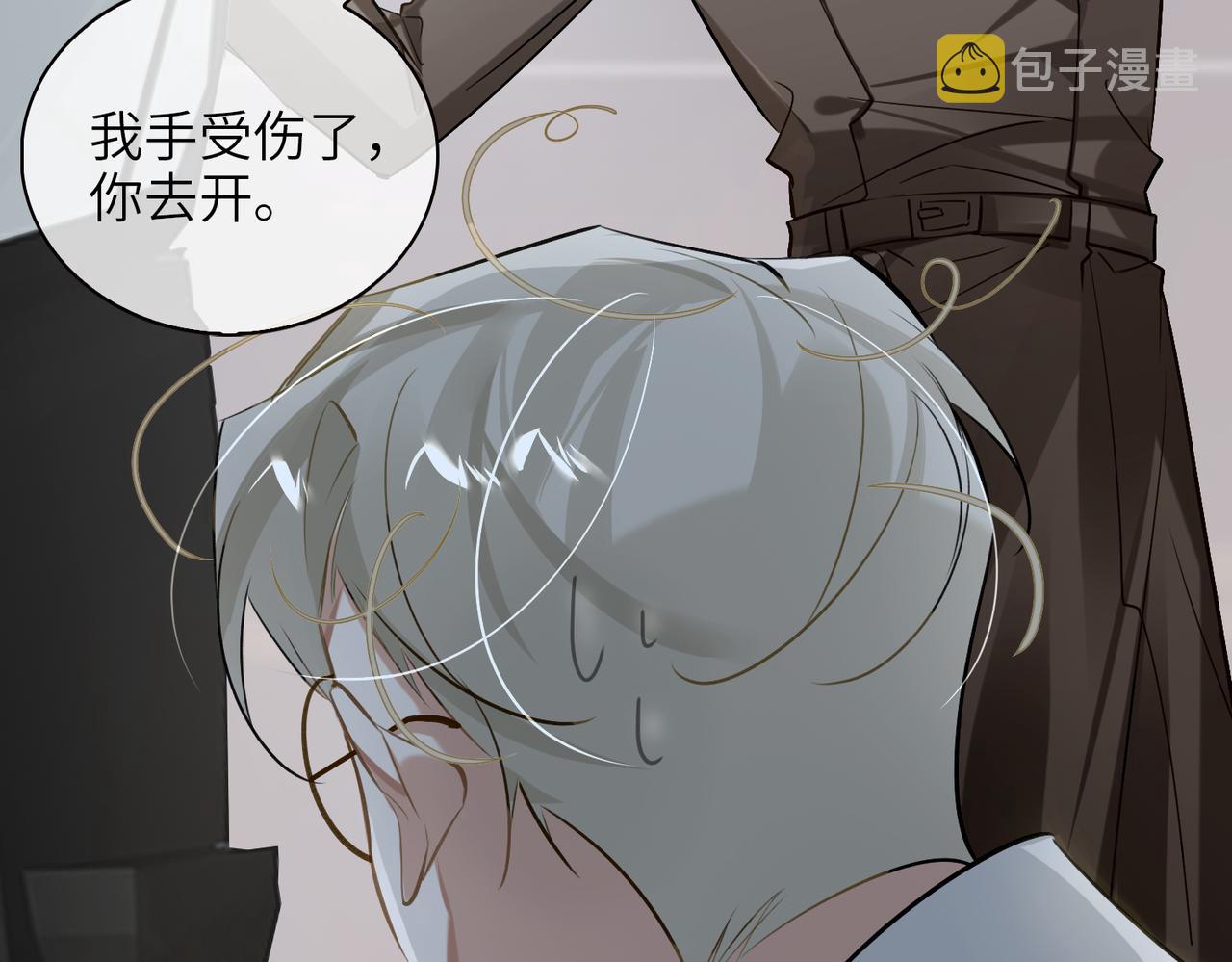 第61话 助攻来袭29