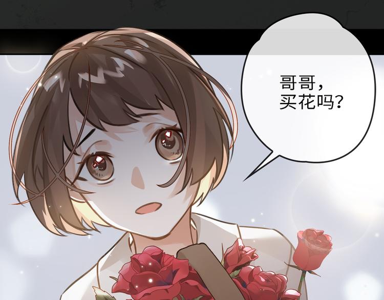 第6话 杰昆的温柔80