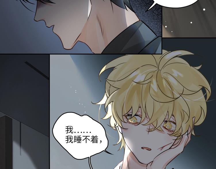 第3话  多维的决心145
