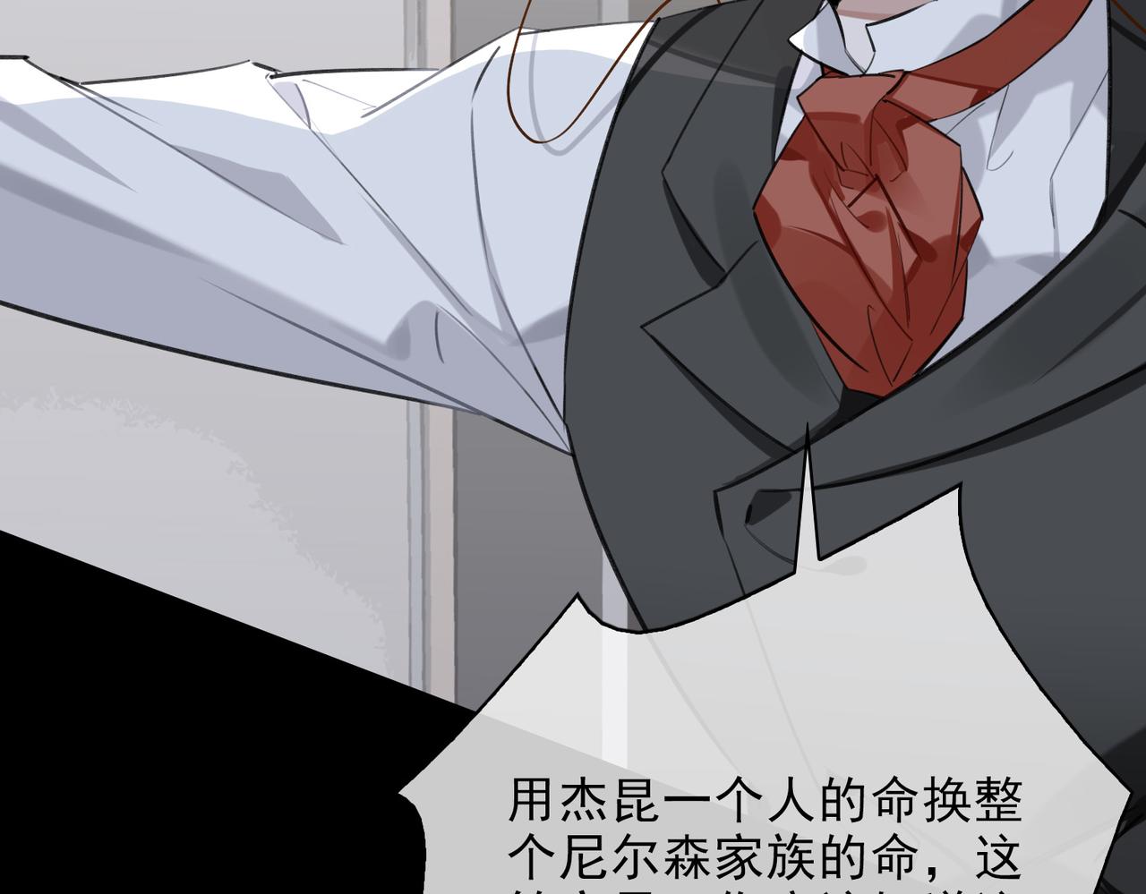 第83话 我相信你49