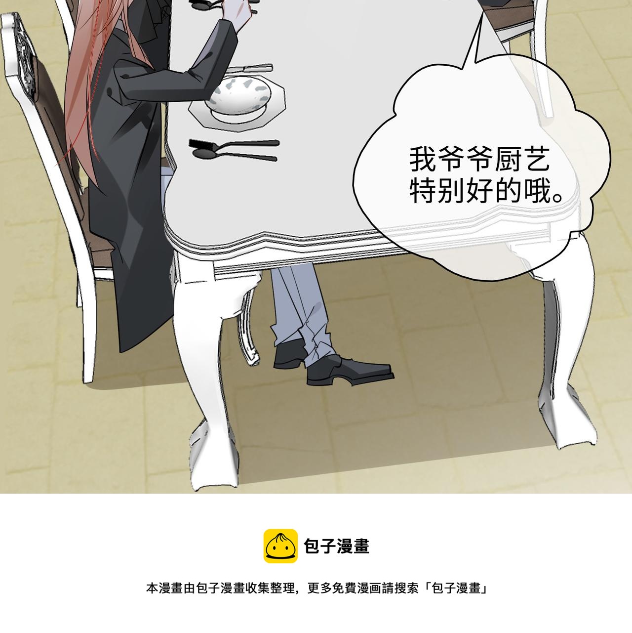 第67话 杰昆的仇恨64