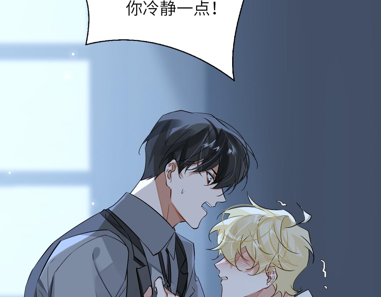 第59话 醉后真心话107