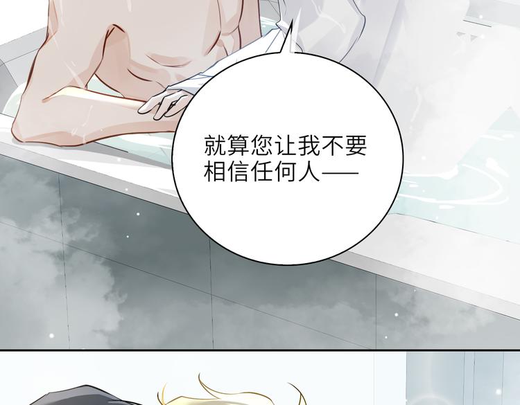 第25话  我想成为先生的家人21