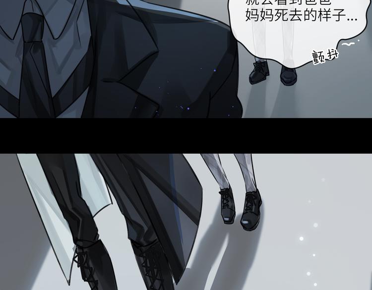 第4话 共度的夜晚48
