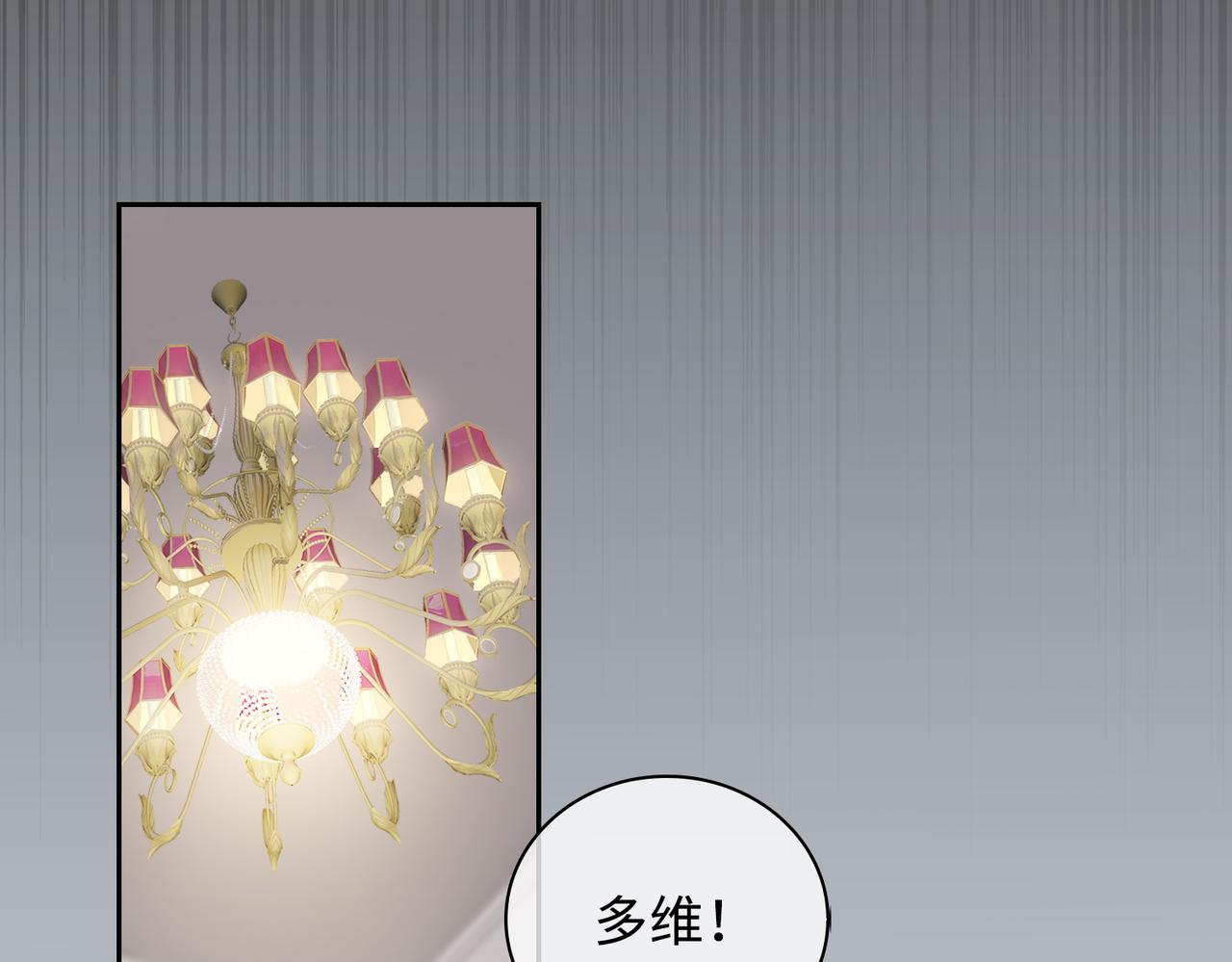 第67话 杰昆的仇恨54