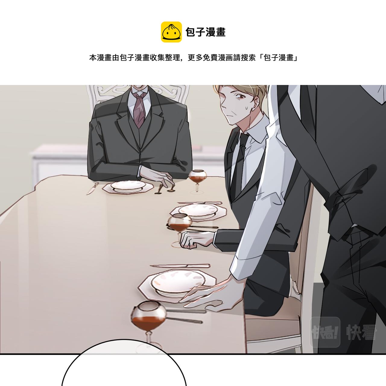 第67话 杰昆的仇恨56