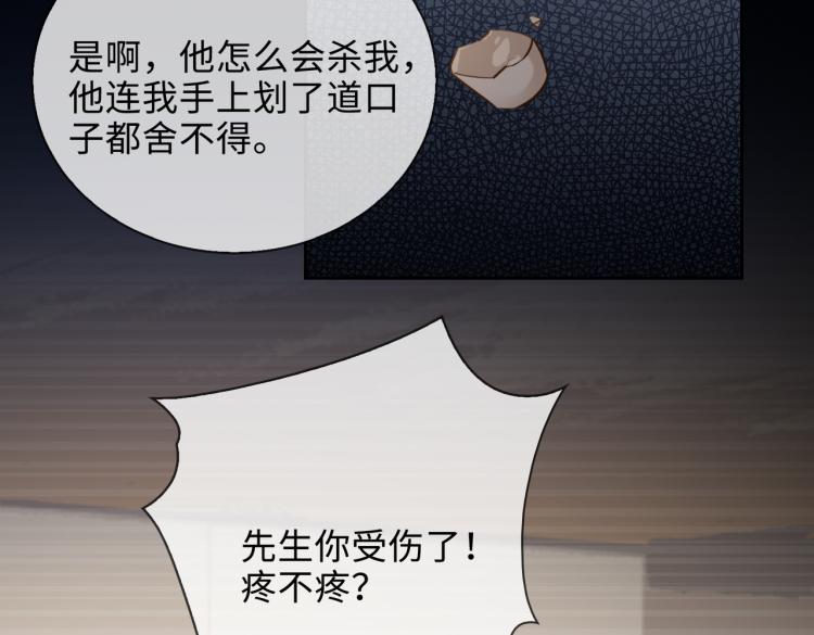 第49话 复仇20