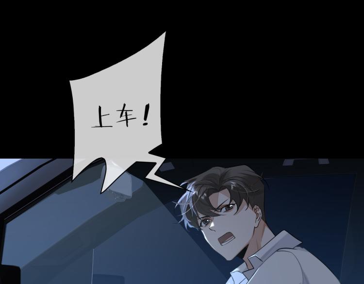 第42话  生死相许33
