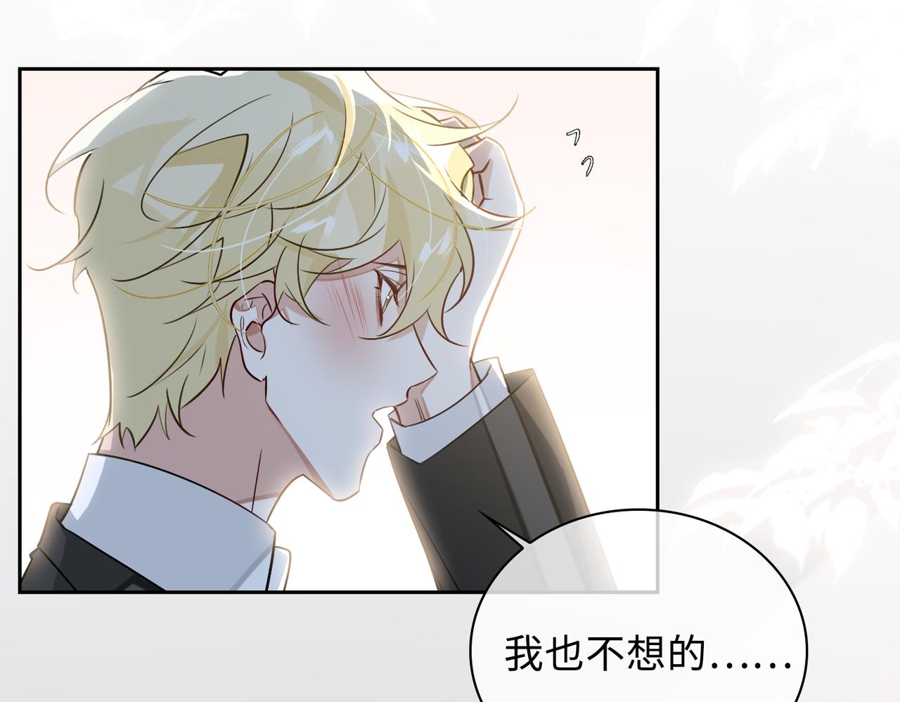 第72话 和解28