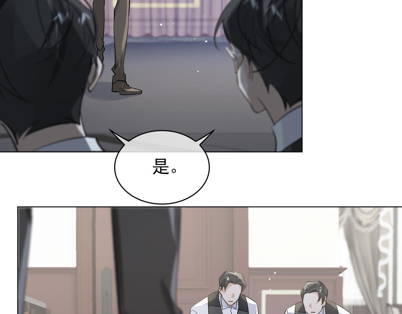 第53话 柏尔17