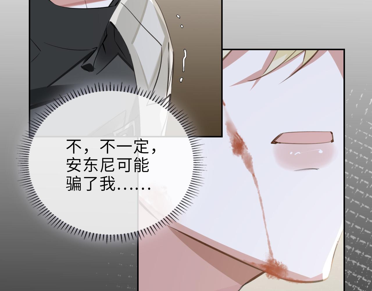 第63话 选择61