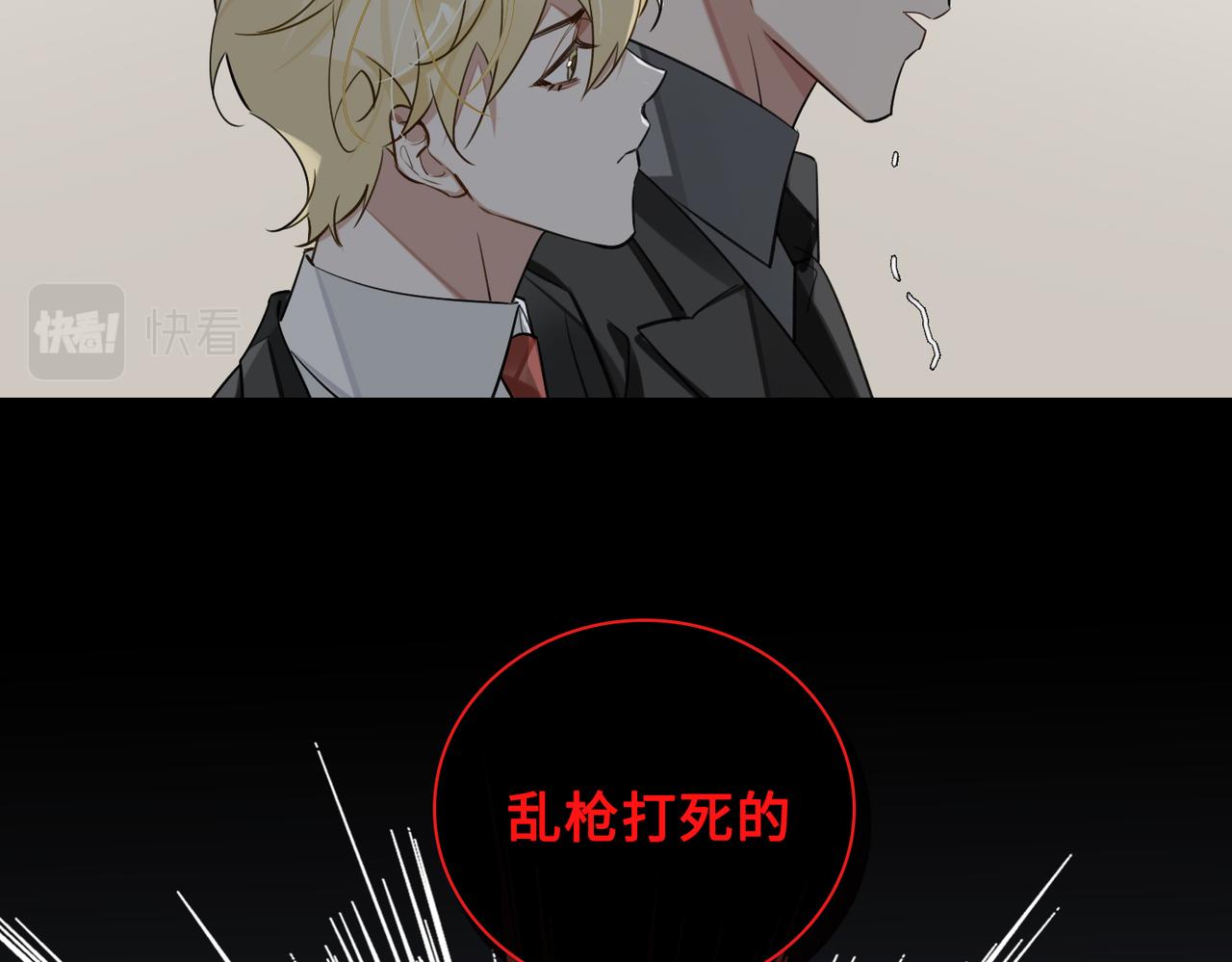 第68话 对峙38
