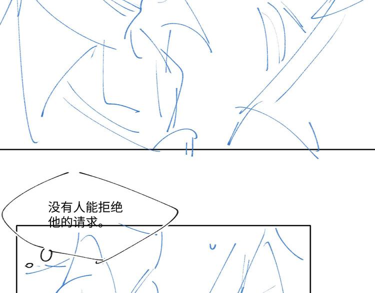 第30话 先生的心意！77