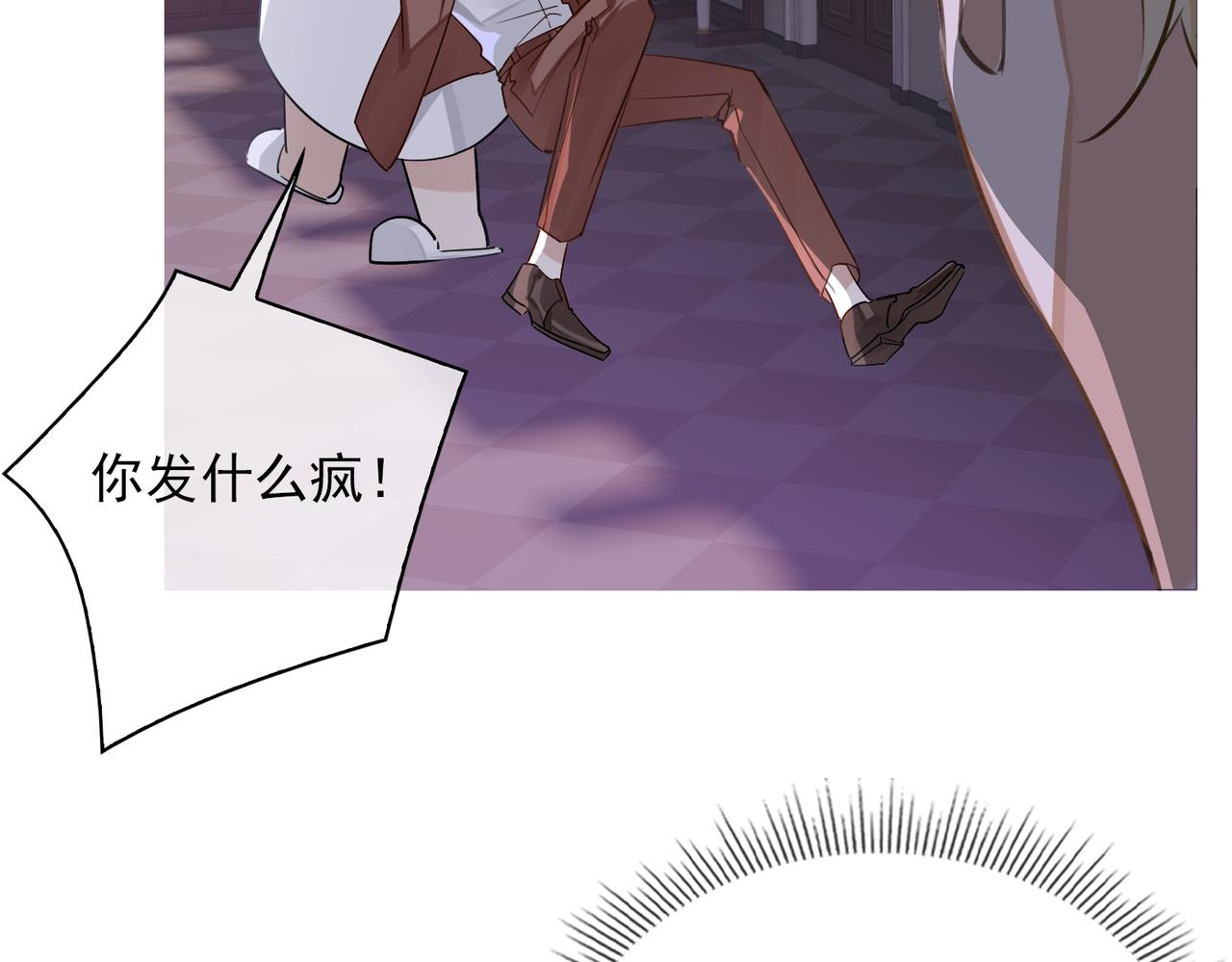 第53话 柏尔88