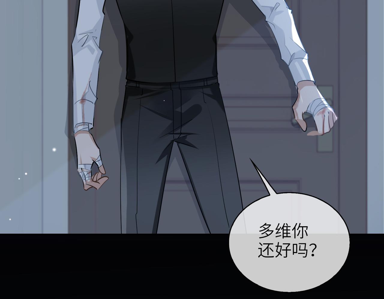 第56话 解药6