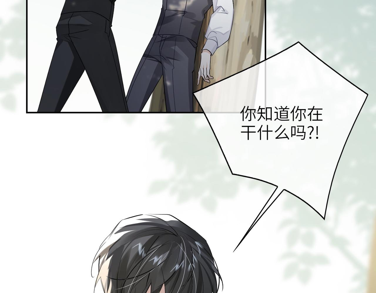 第58话 疯狂69