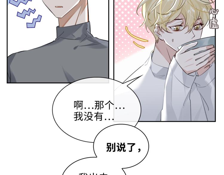 第44话 惊喜61
