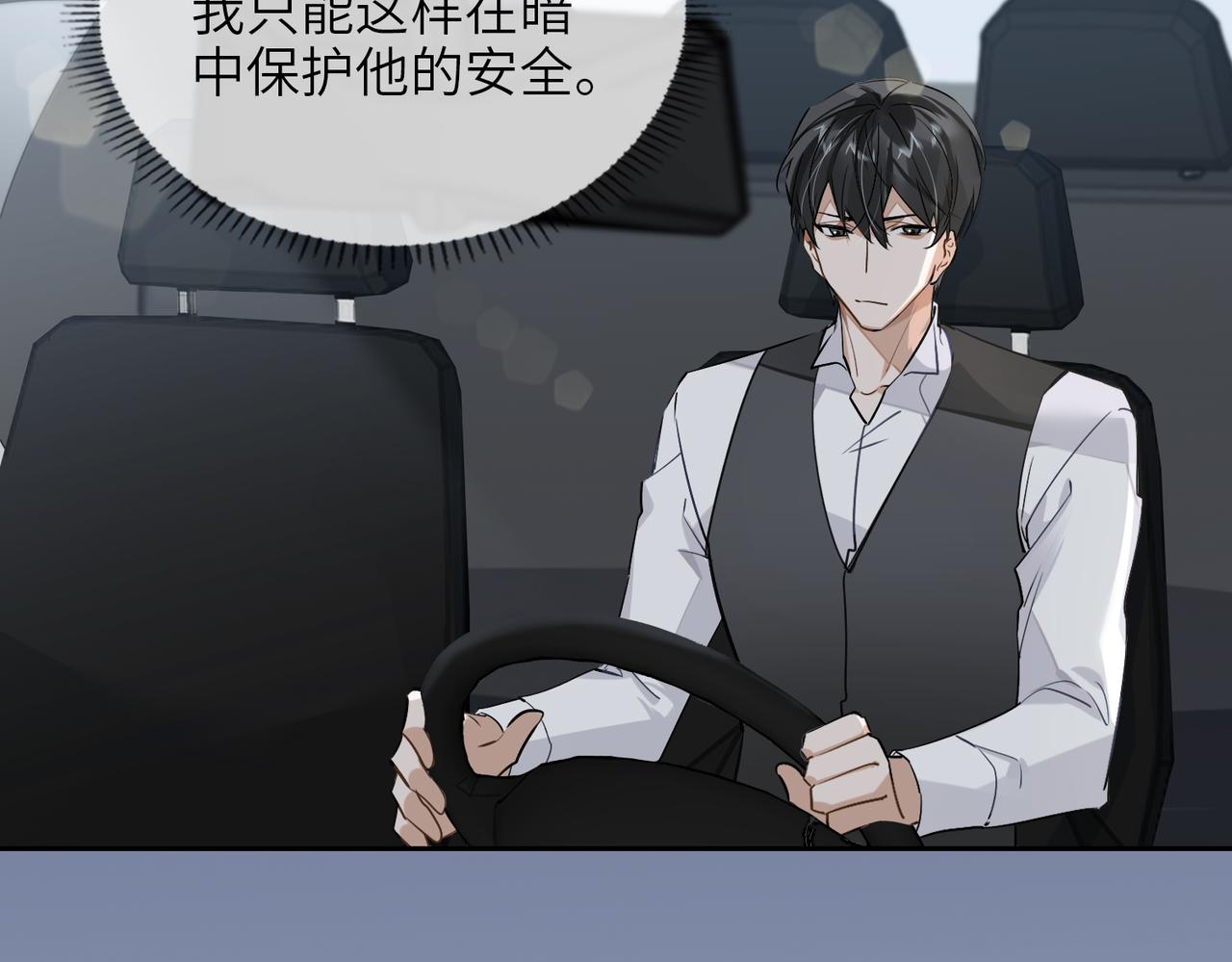 第57话  结盟75