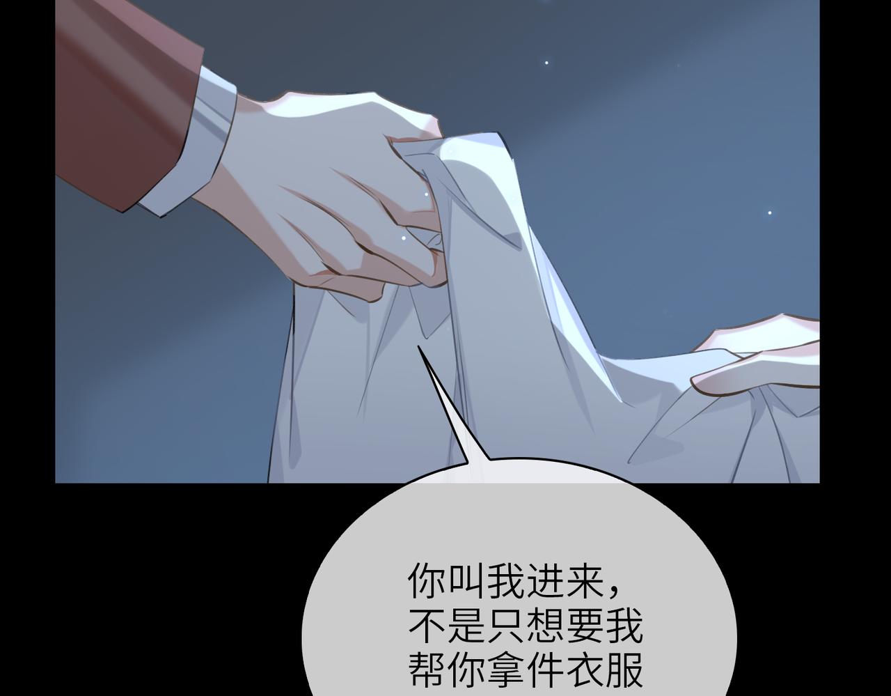 第57话  结盟54