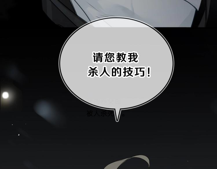 第1话  一切的开始177