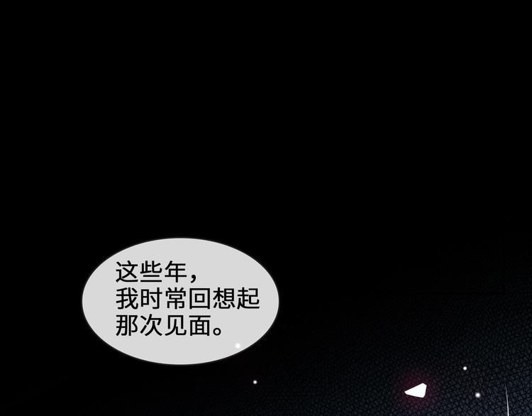 第10话 他挡在我身前1