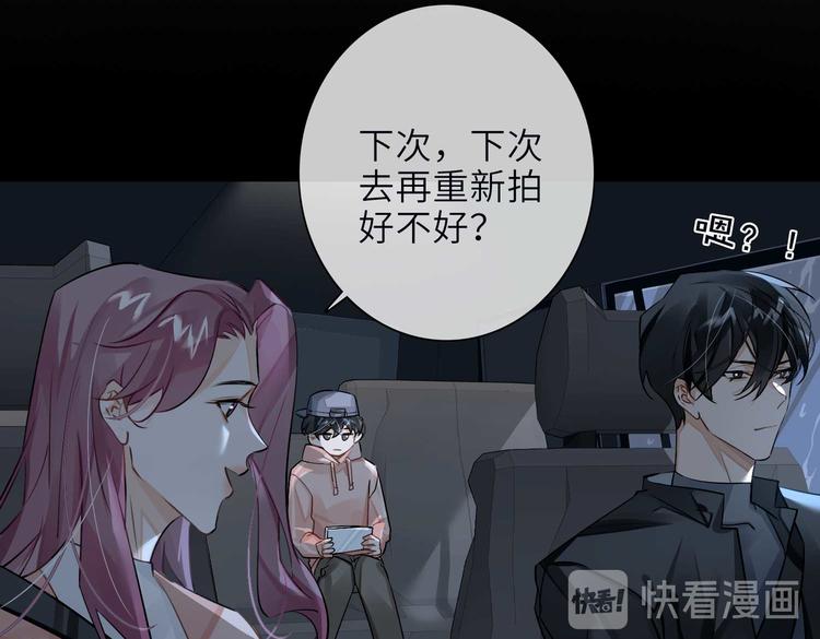 第23话 杰昆的过往10
