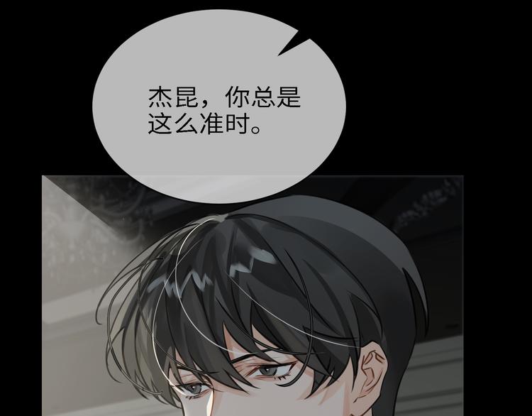第5话 隐约的线索83