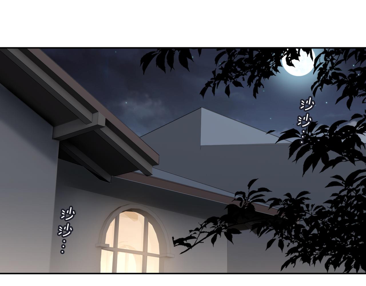 第79话 补偿4