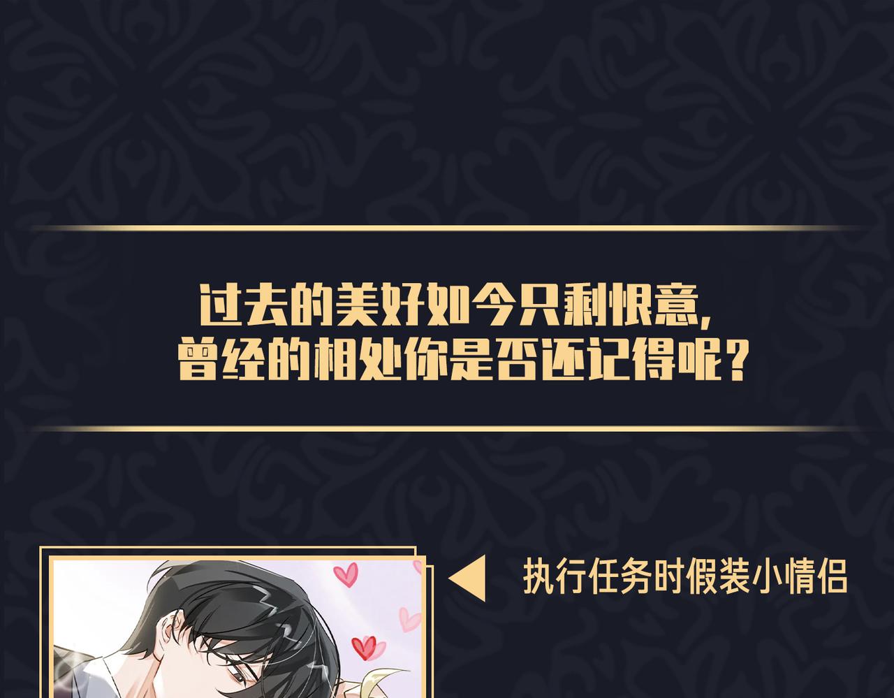 第57话  结盟99