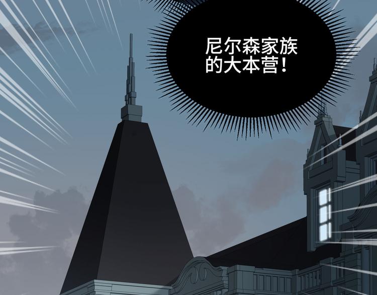 第11话 再次白切黑！42