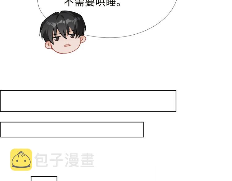 番外 入梦55