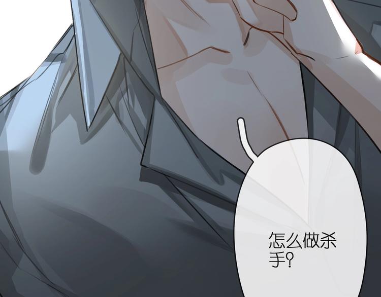 第2话  黑暗的世界115