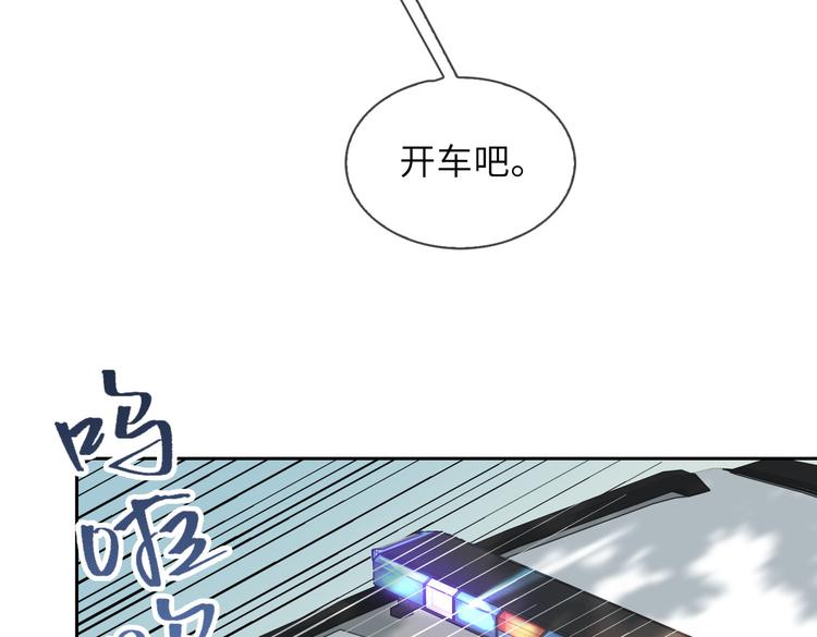 第21话 黄雀在后91