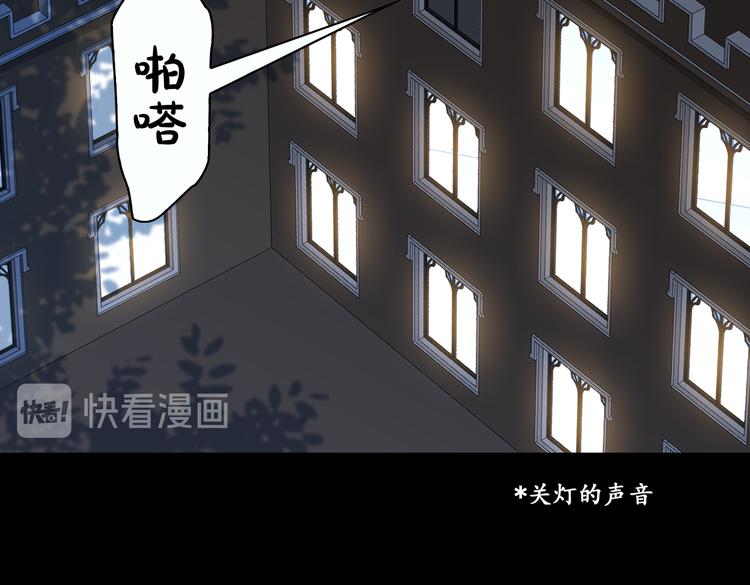 第16话 同床共枕75
