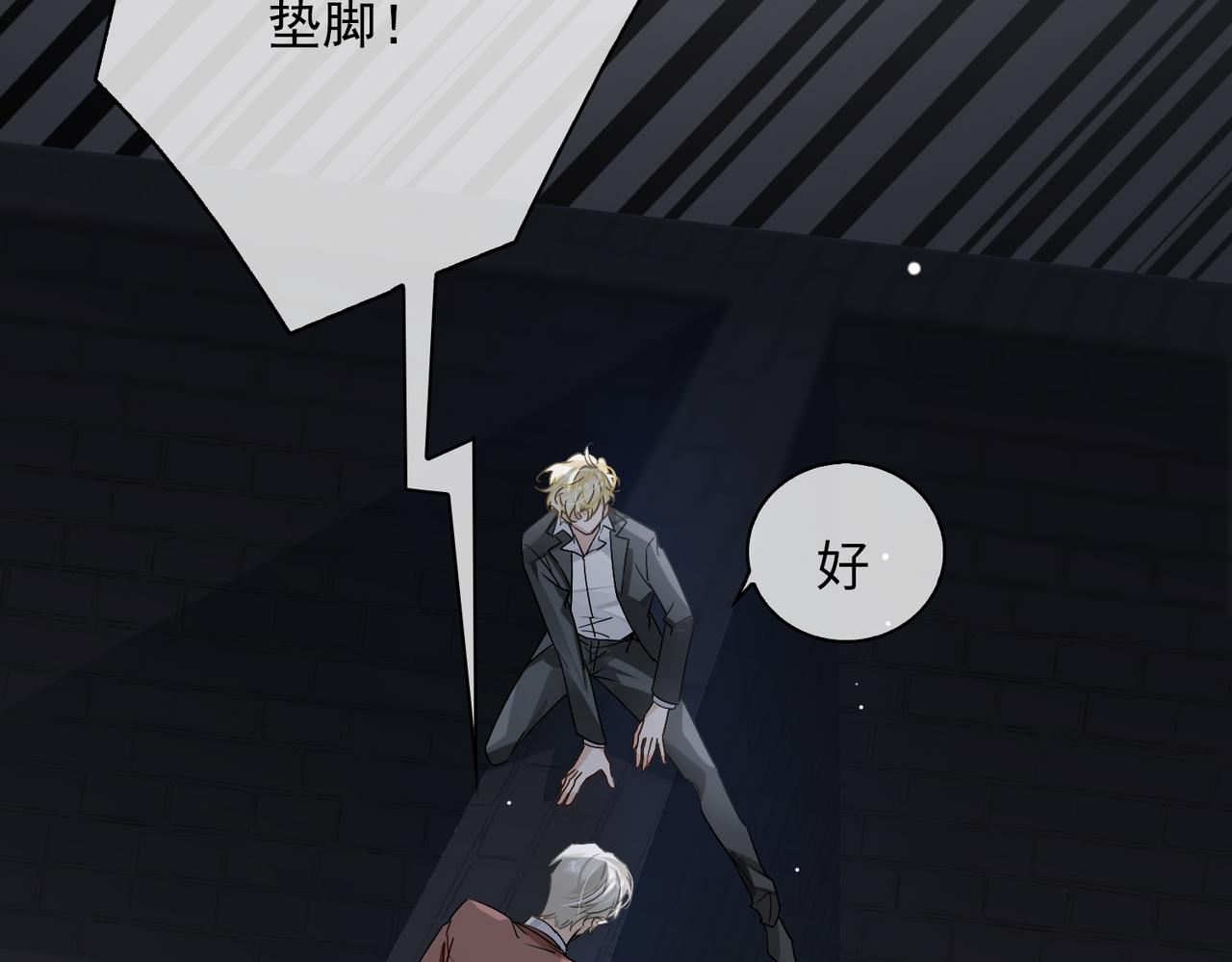 第55话 欢迎回家26