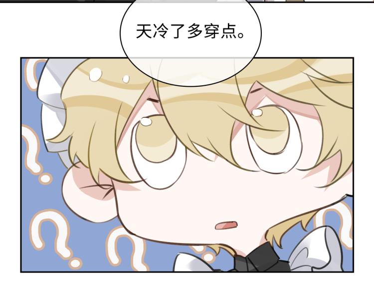第45话  安全感9