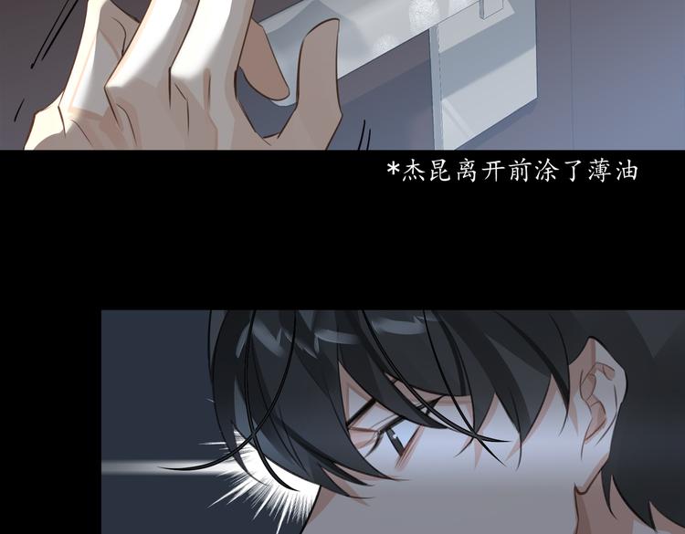 第14话  前狼后虎108