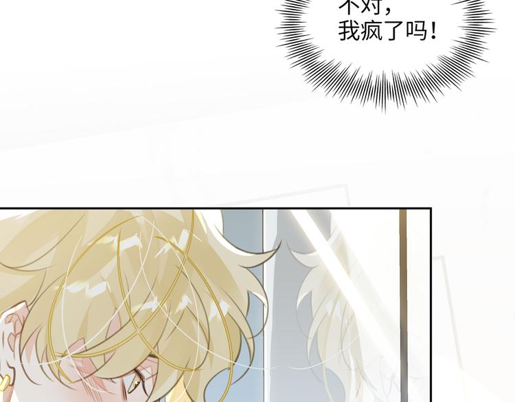 第16话 同床共枕5